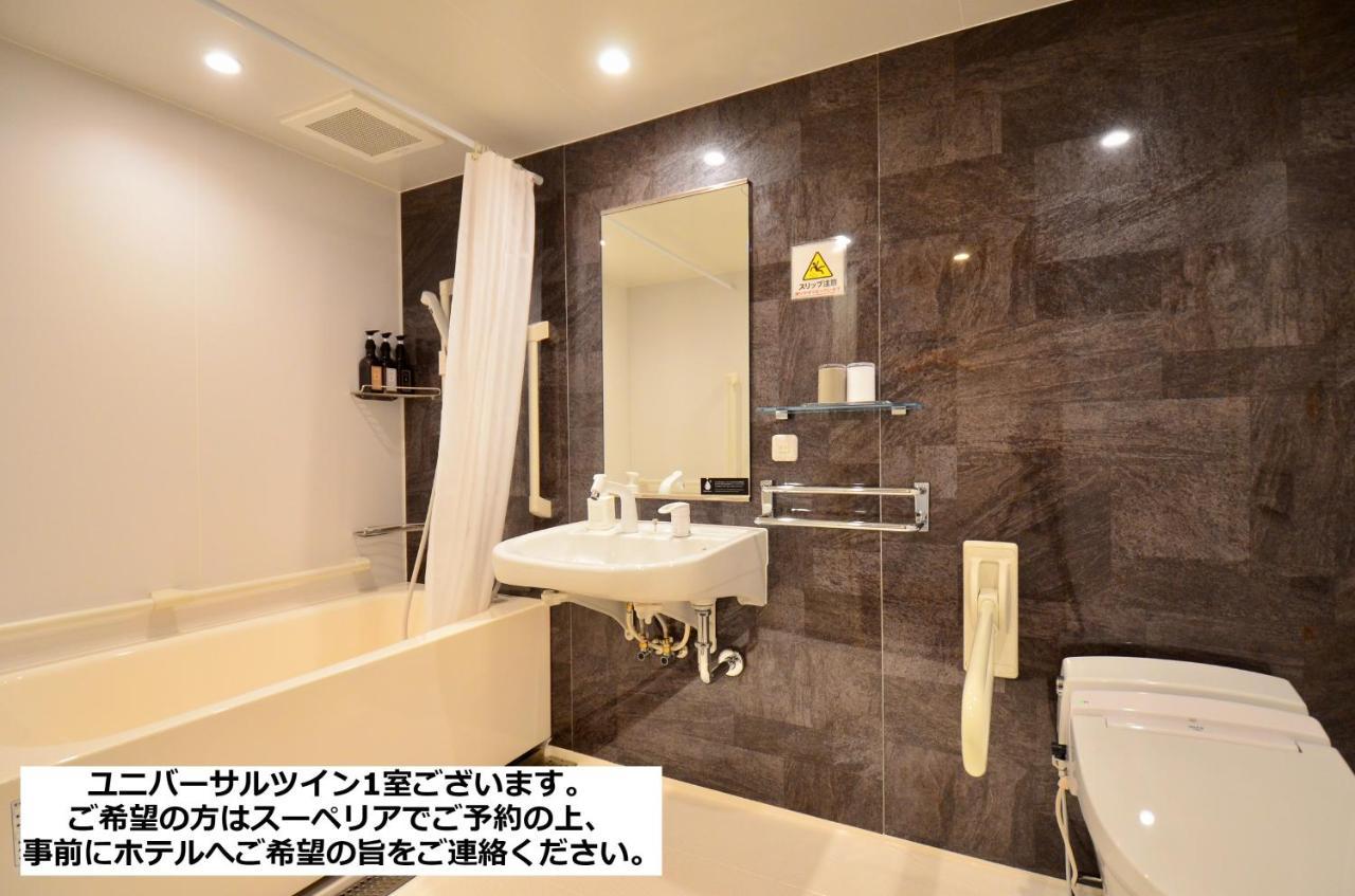 Henn Na Hotel Premier Kyoto Gojo Karasuma -Formerly Watermark Hotel Kyoto- Eksteriør bilde